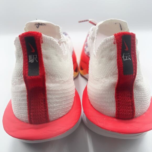 Athletic_Shoes